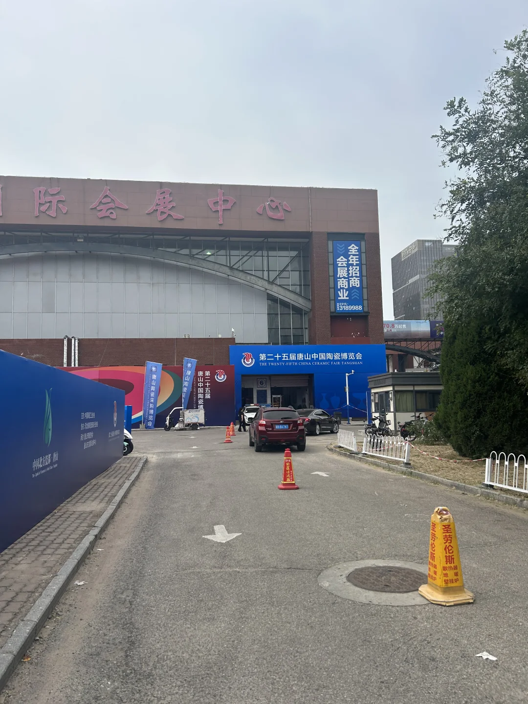 唐山国际会展中心陶瓷博览会好看