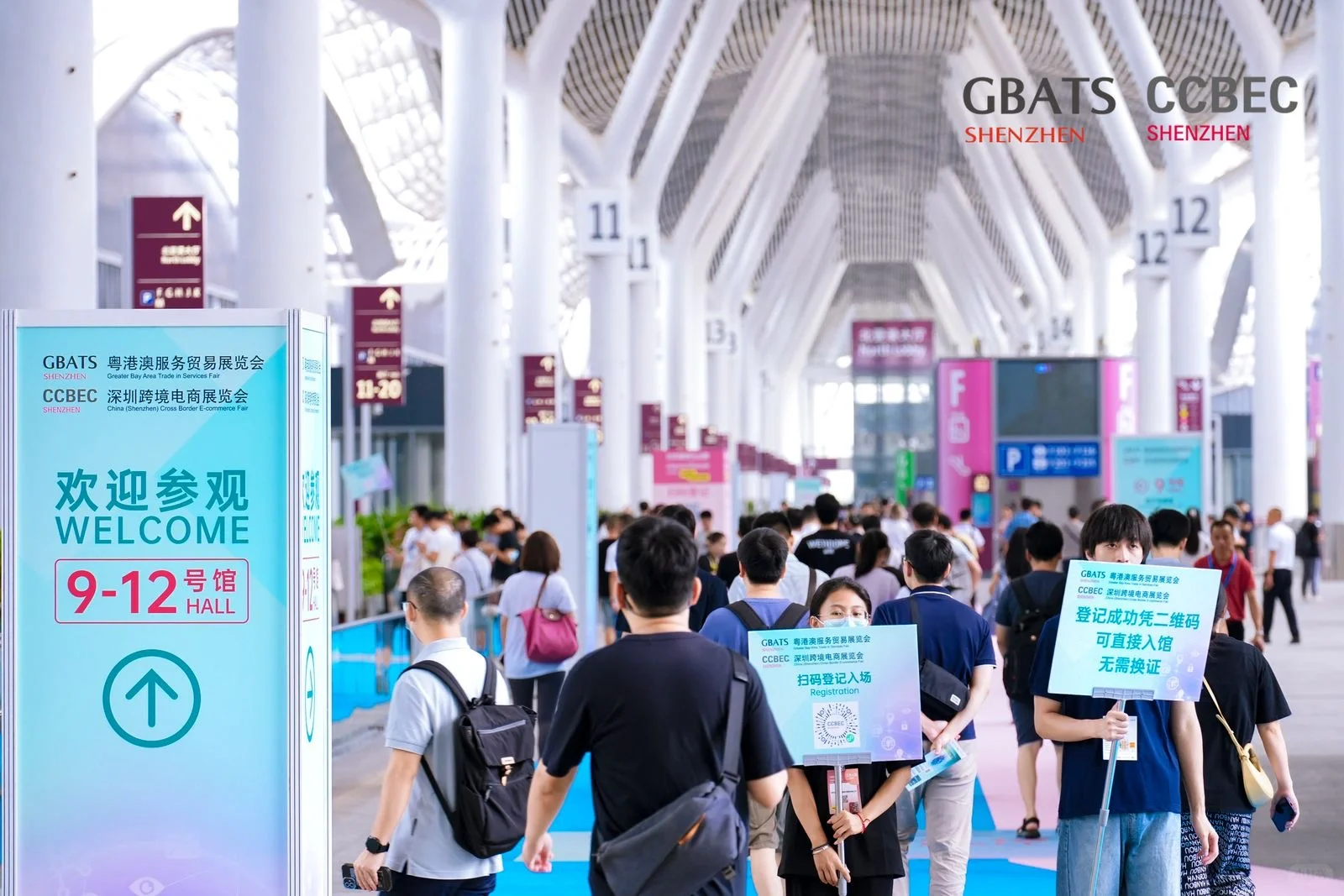 粤港澳服务贸易展暨深圳跨境电商展展会盛况