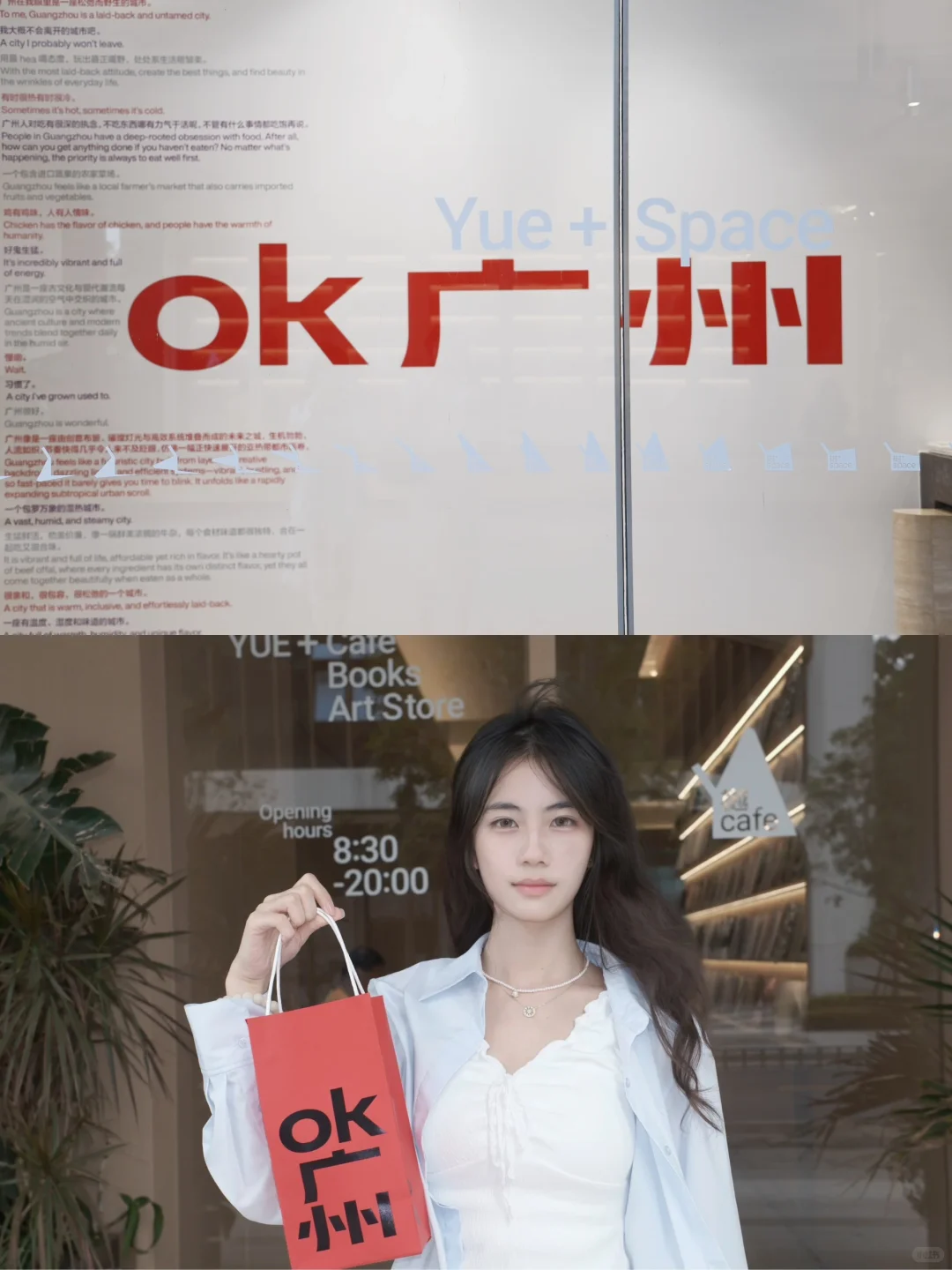 广州ok展 ｜看见设计回归日常的样子