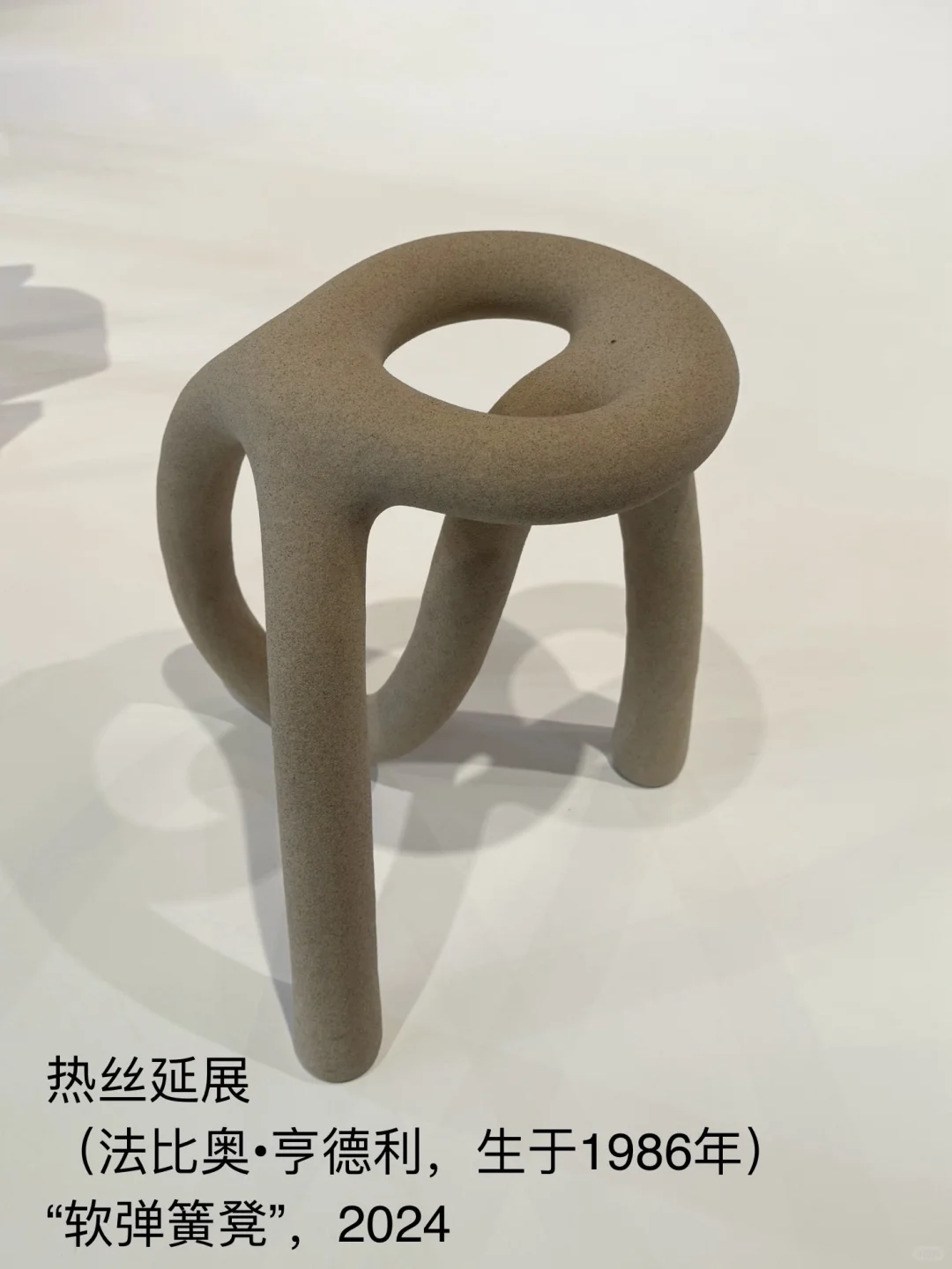 瑞士经典设计展