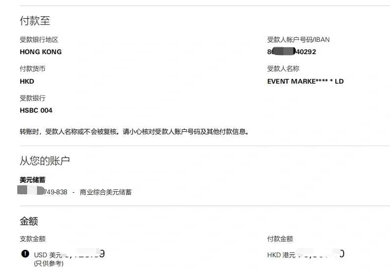 电商和展会，哪个才是中小工厂的出路啊?