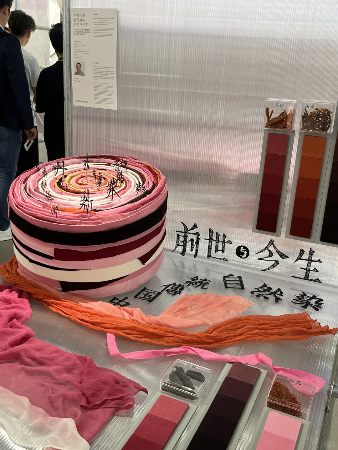 ?上海新展｜被今年的材料美学趋势惊艳到了