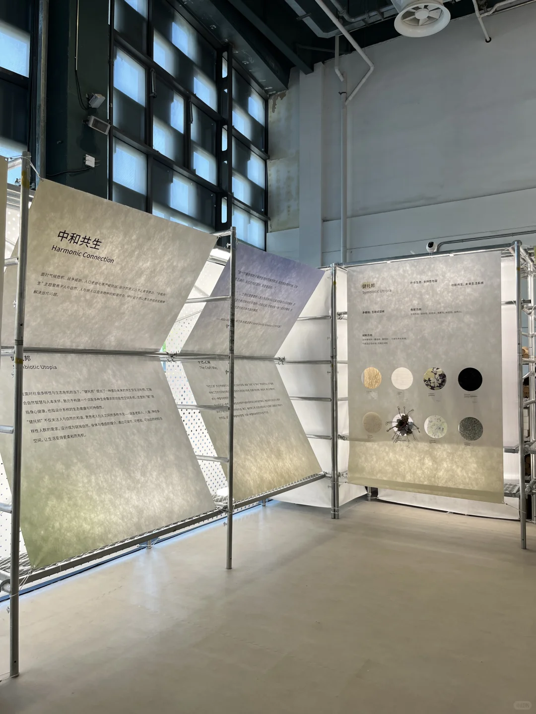 ?上海新展｜被今年的材料美学趋势惊艳到了