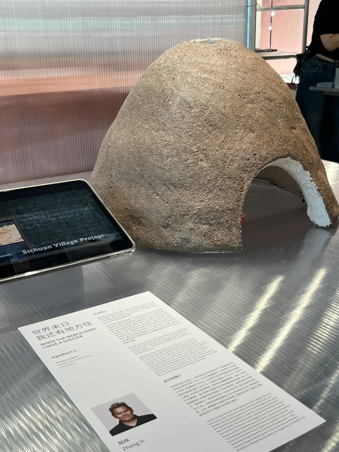 ?上海新展｜被今年的材料美学趋势惊艳到了
