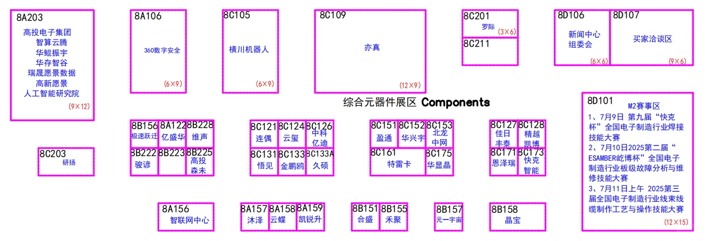 西部电子信息博览会 展位图+展商名录‼️