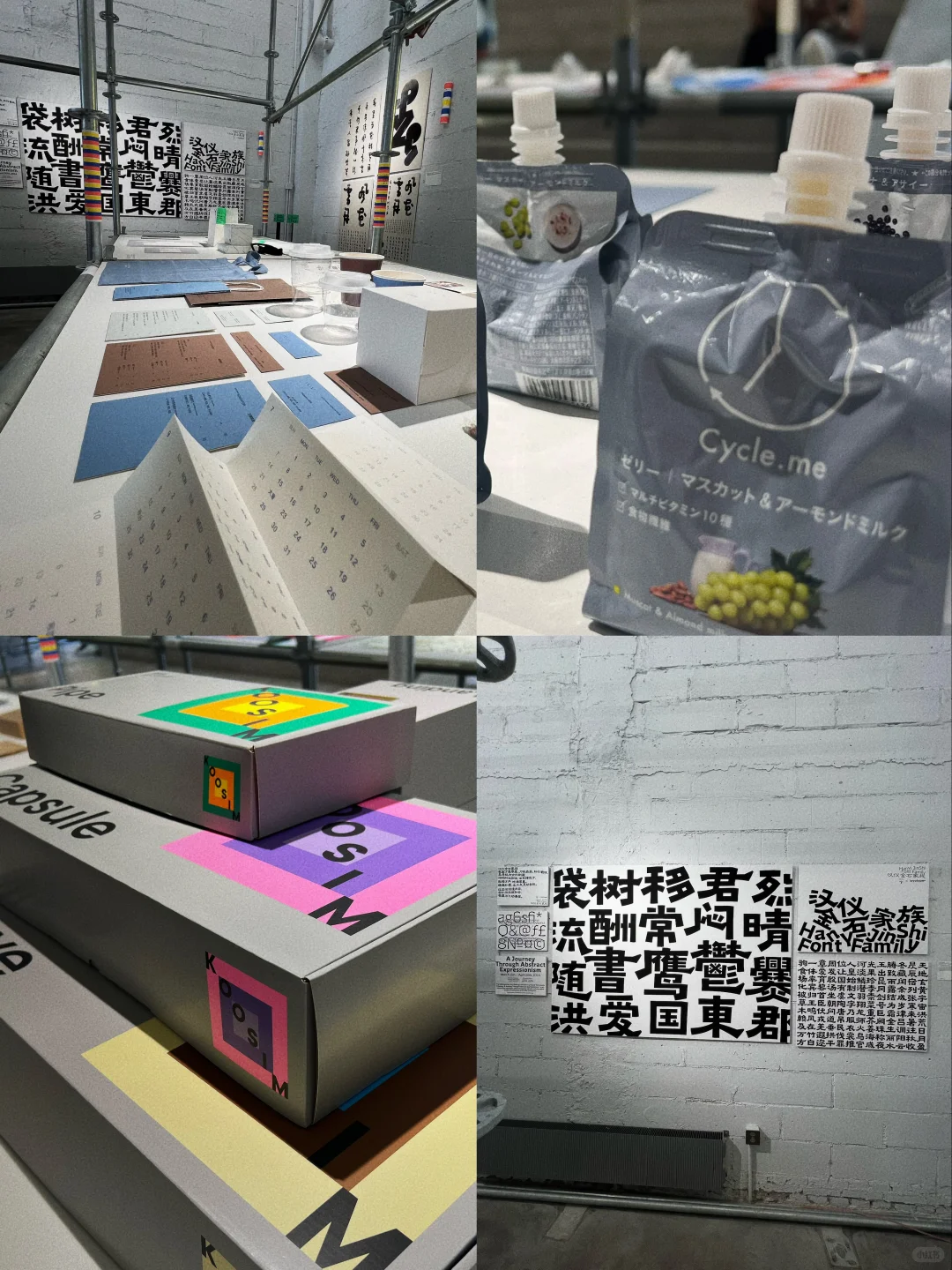 ?北京Award360°展｜今夏最值得看的设计展