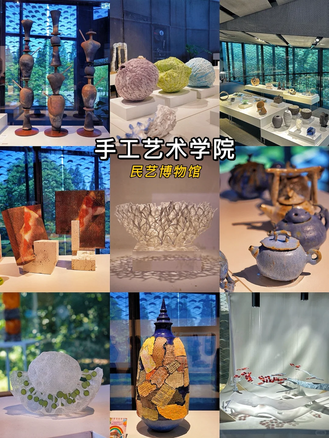 2025国美毕业展！！象山校区逛展攻略！
