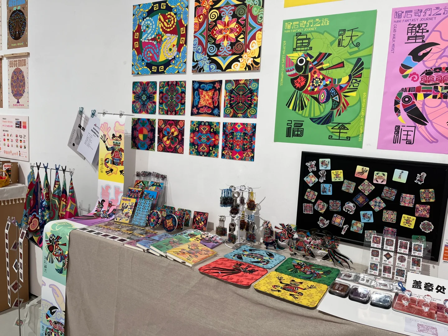 ?四川美术学院研究生毕设展｜哈尼奇幻之旅