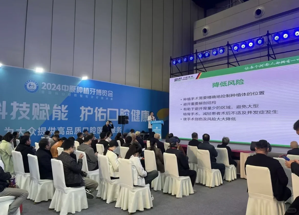 牙博会一定不要来