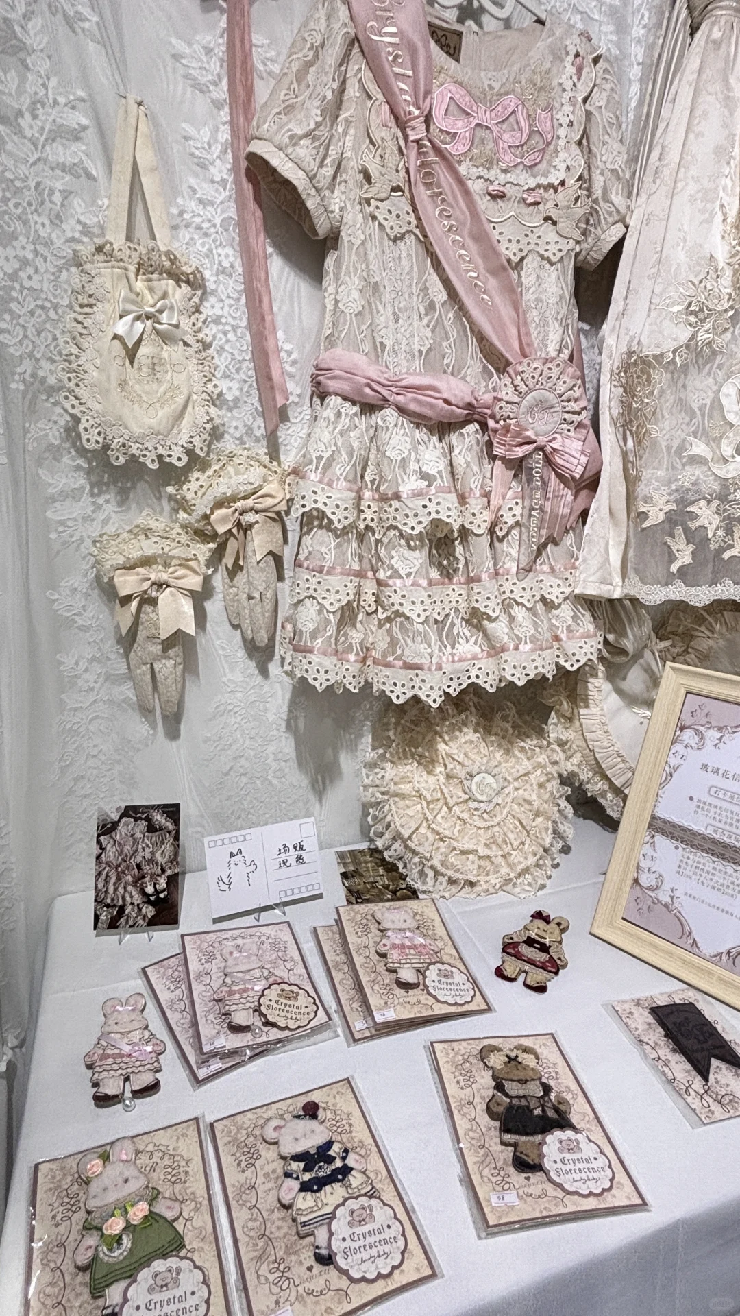 玻璃花信 诺亚设计展打卡～