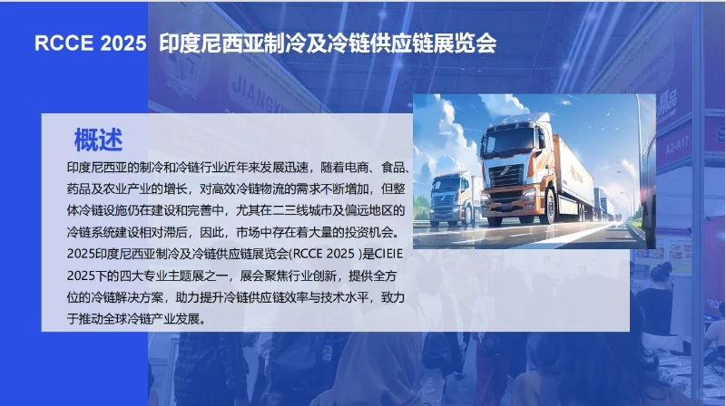 中国国际电商产业博览会