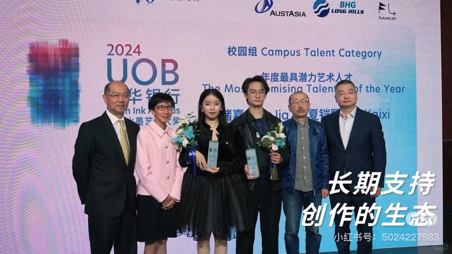 即将截止！这场水墨艺术大奖，别错过了！！！