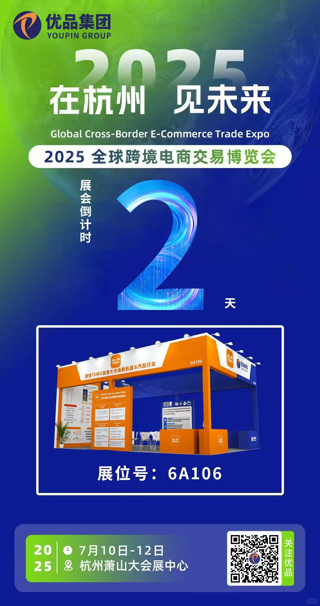 优品物流、亚马逊仓库、优品集团??