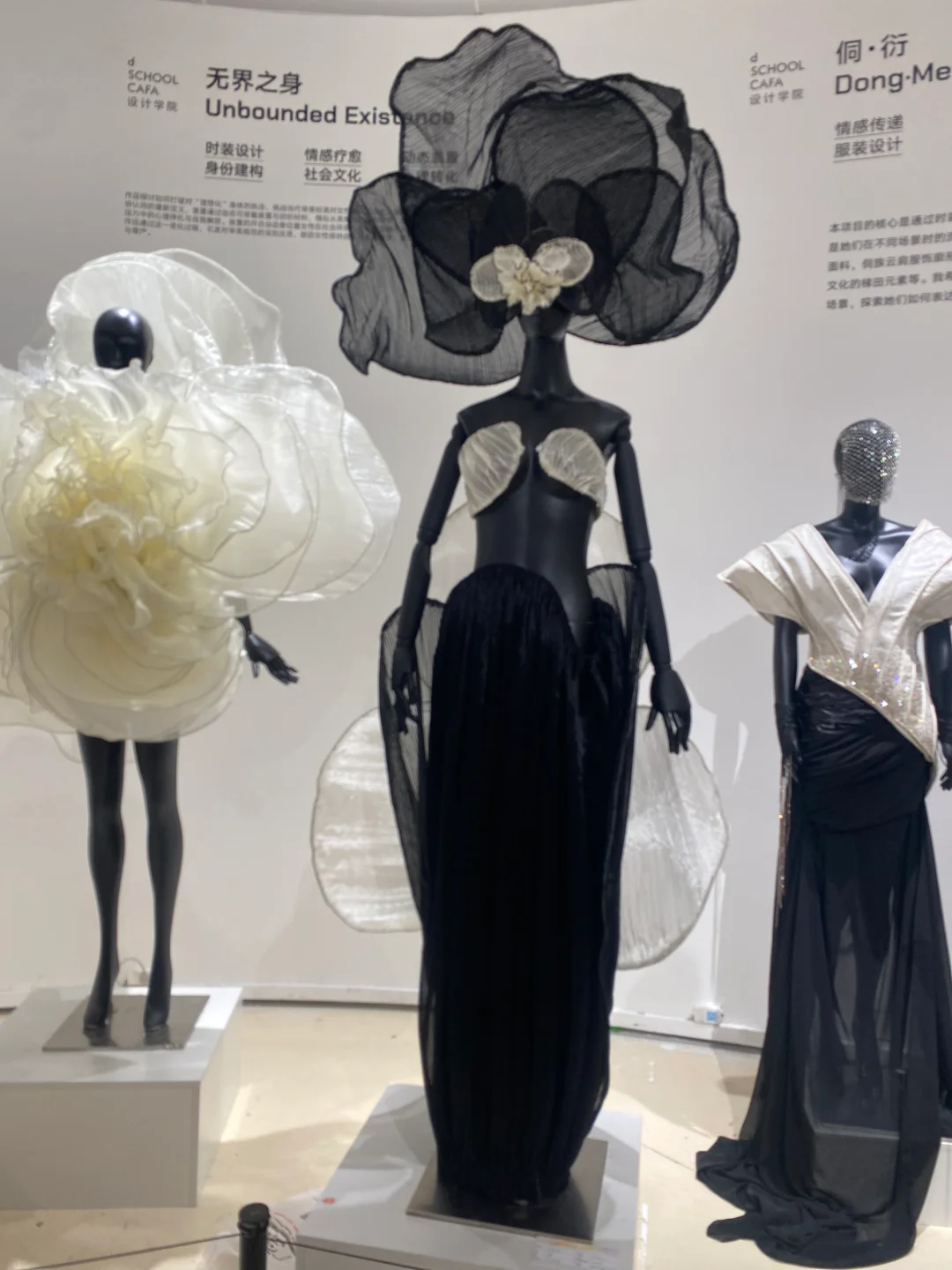 央美毕业展上，女性意识具象化的时刻?