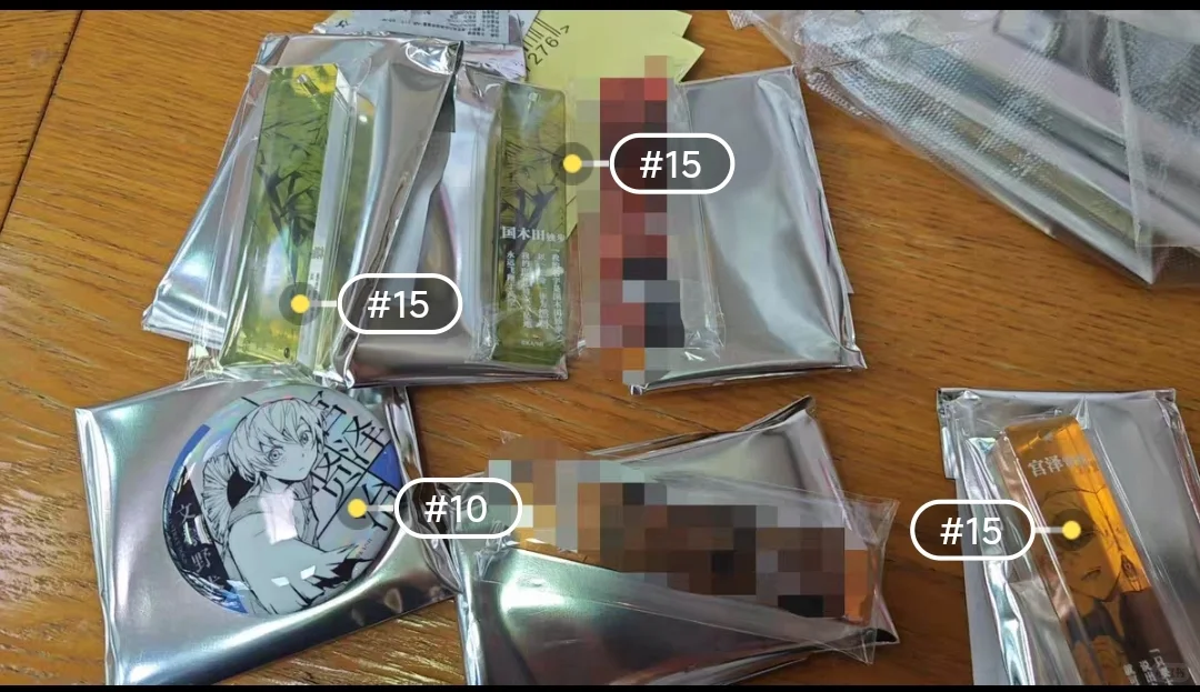文豪野犬快闪我跟你不共戴天?