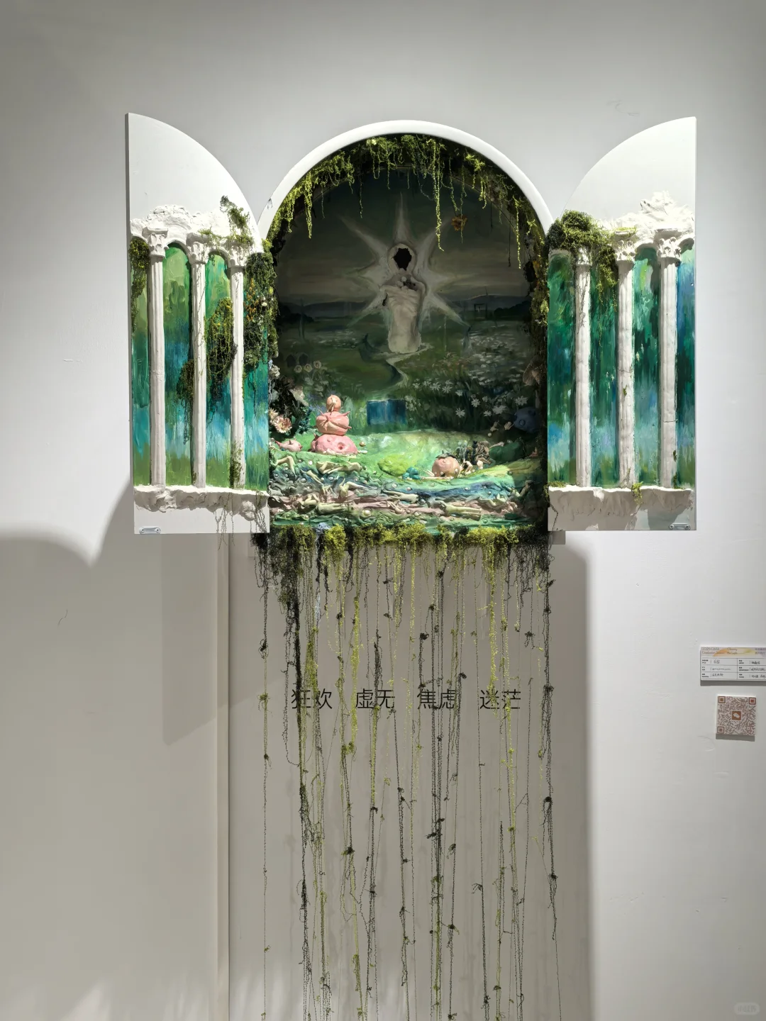 逐光而行|央美毕业展