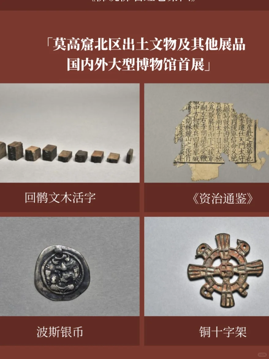 要火！南山博物馆要举办敦煌展啦！