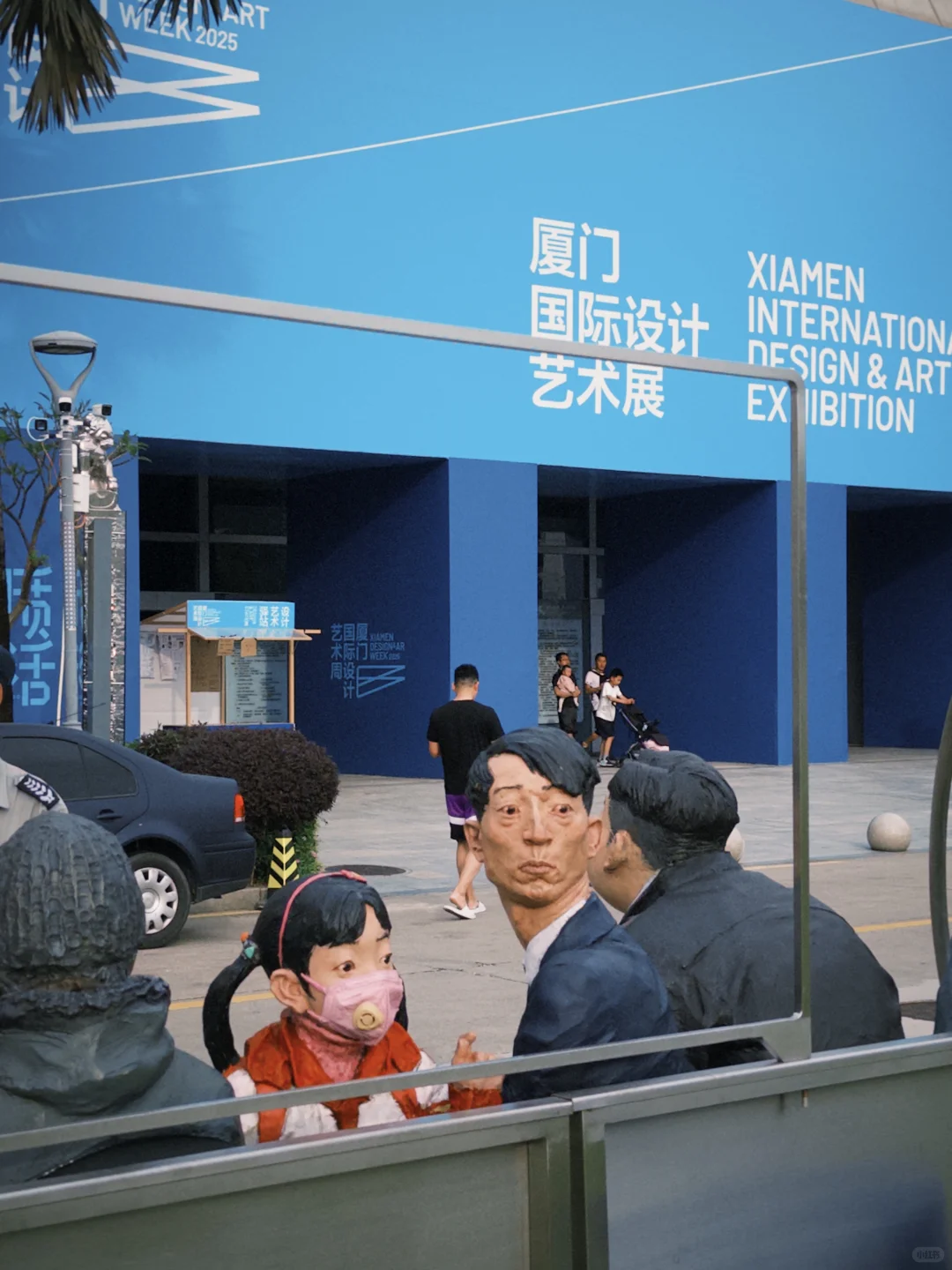 厦门看展｜厦门国际设计艺术展2025?