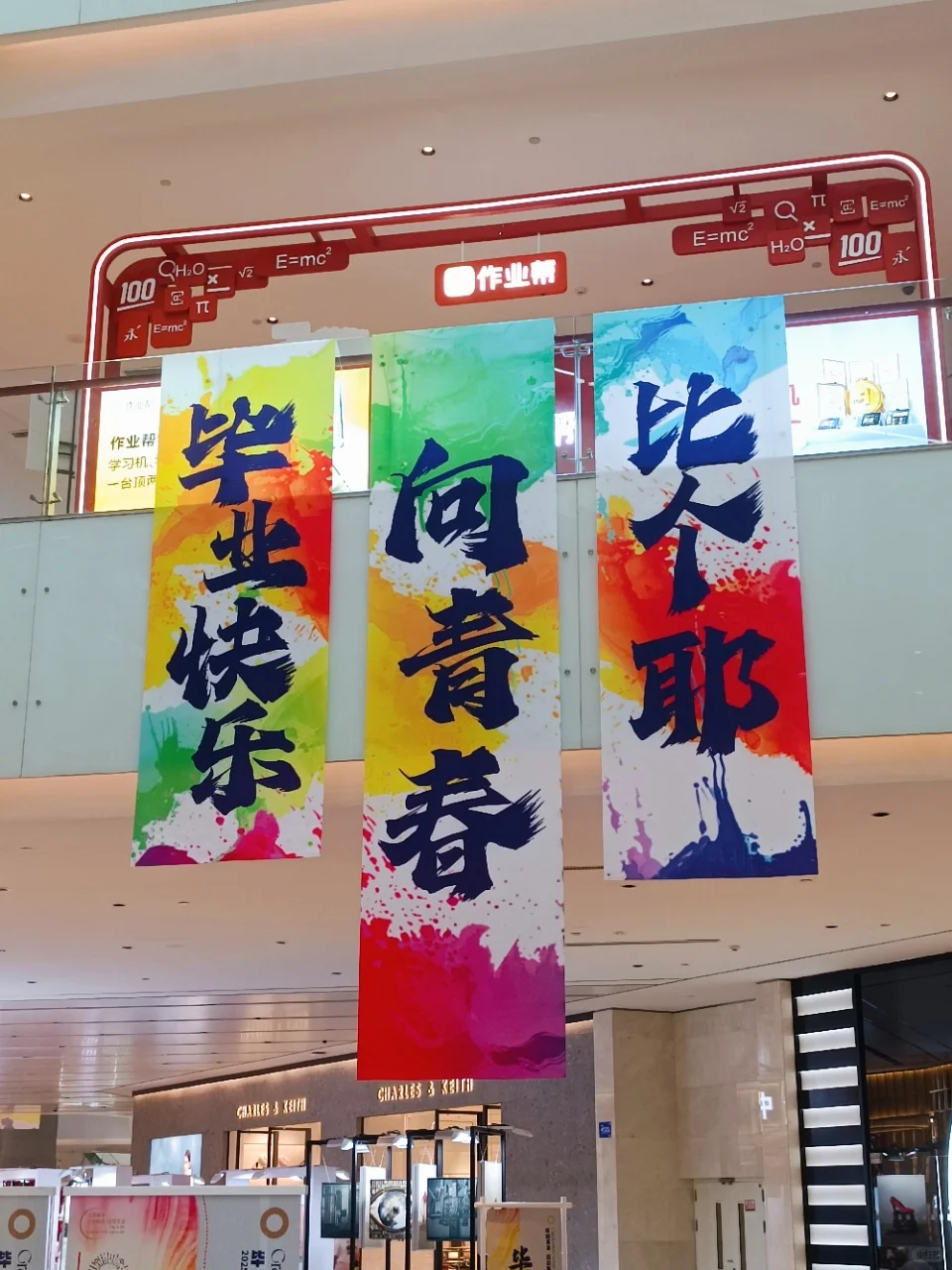 ?西安熙地港掀起高校艺术设计风暴?