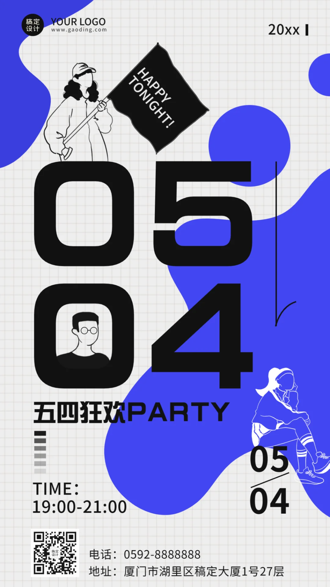 平面设计 | 毕业展灵感集✨