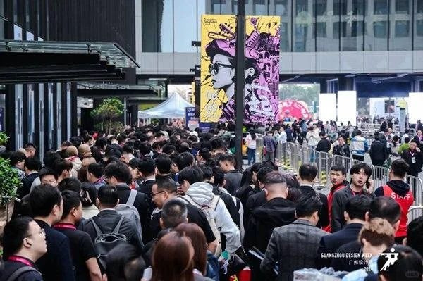 新通知 2025年广州设计周 设计展