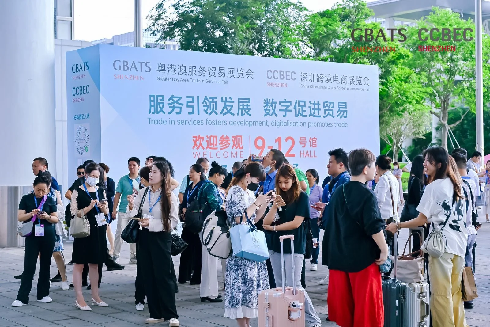 粤港澳服务贸易展暨深圳跨境电商展展会盛况