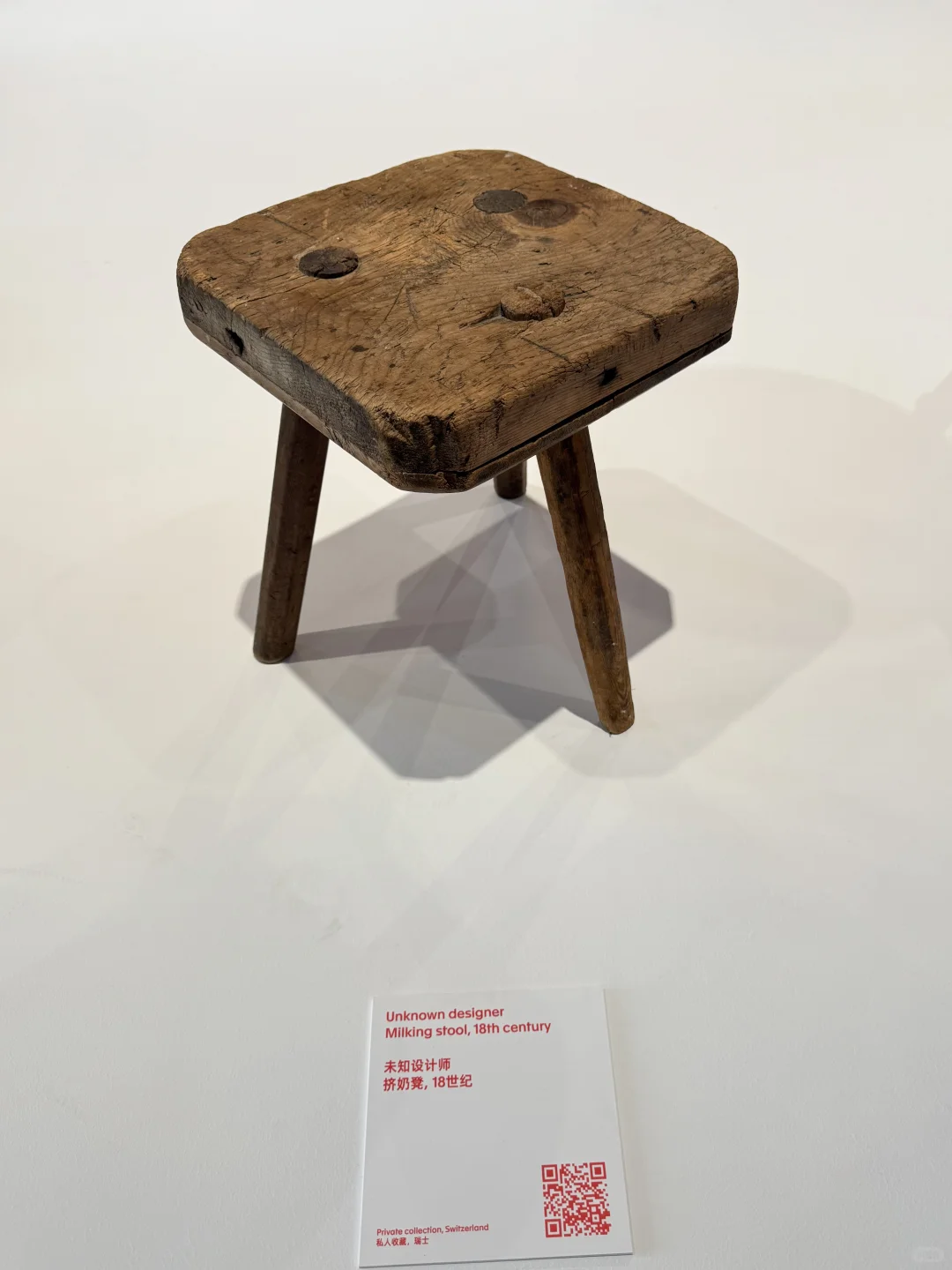 瑞士经典设计展