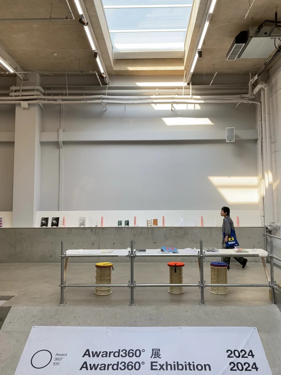 北京看展，Award360°展也太酷太好看了吧❗️