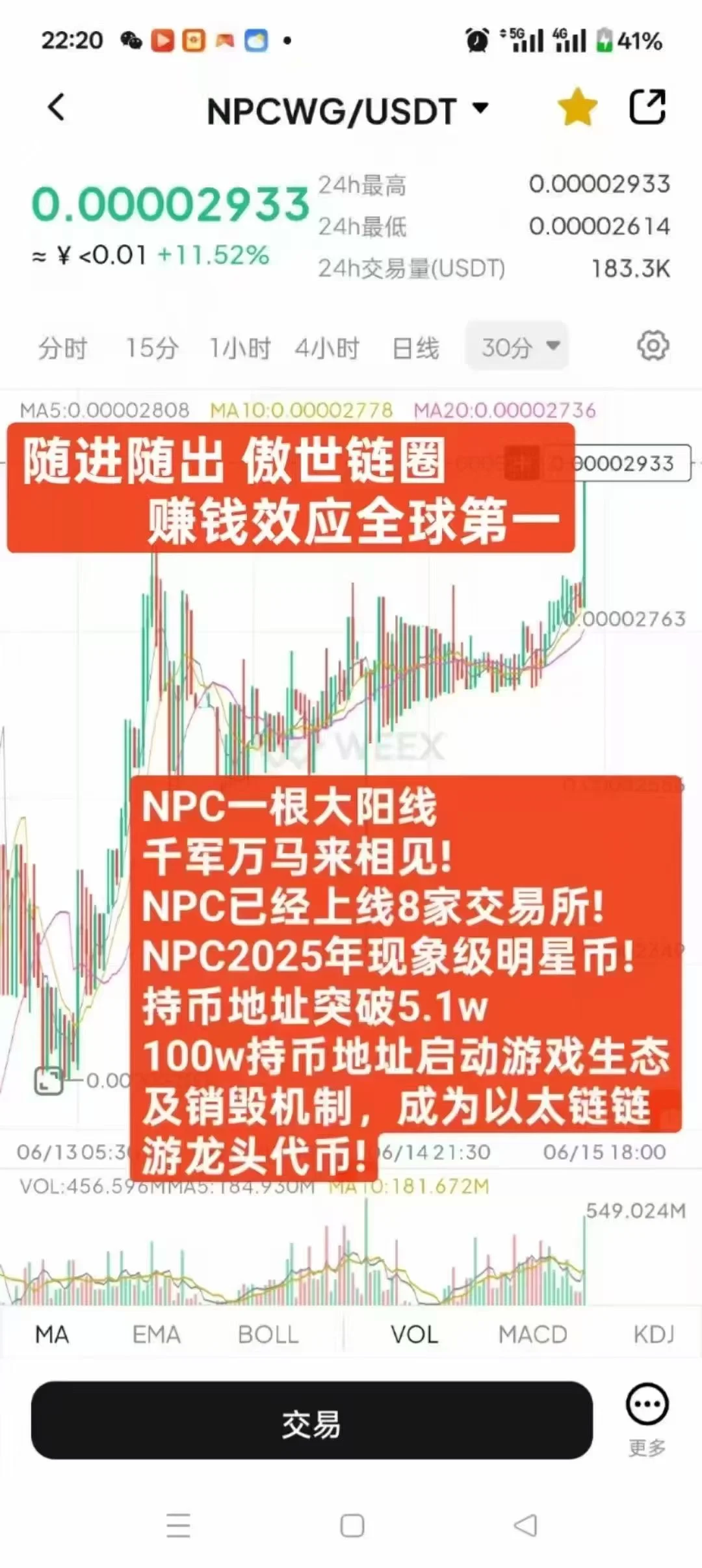 终于知道为什么都说NPC会爆了！