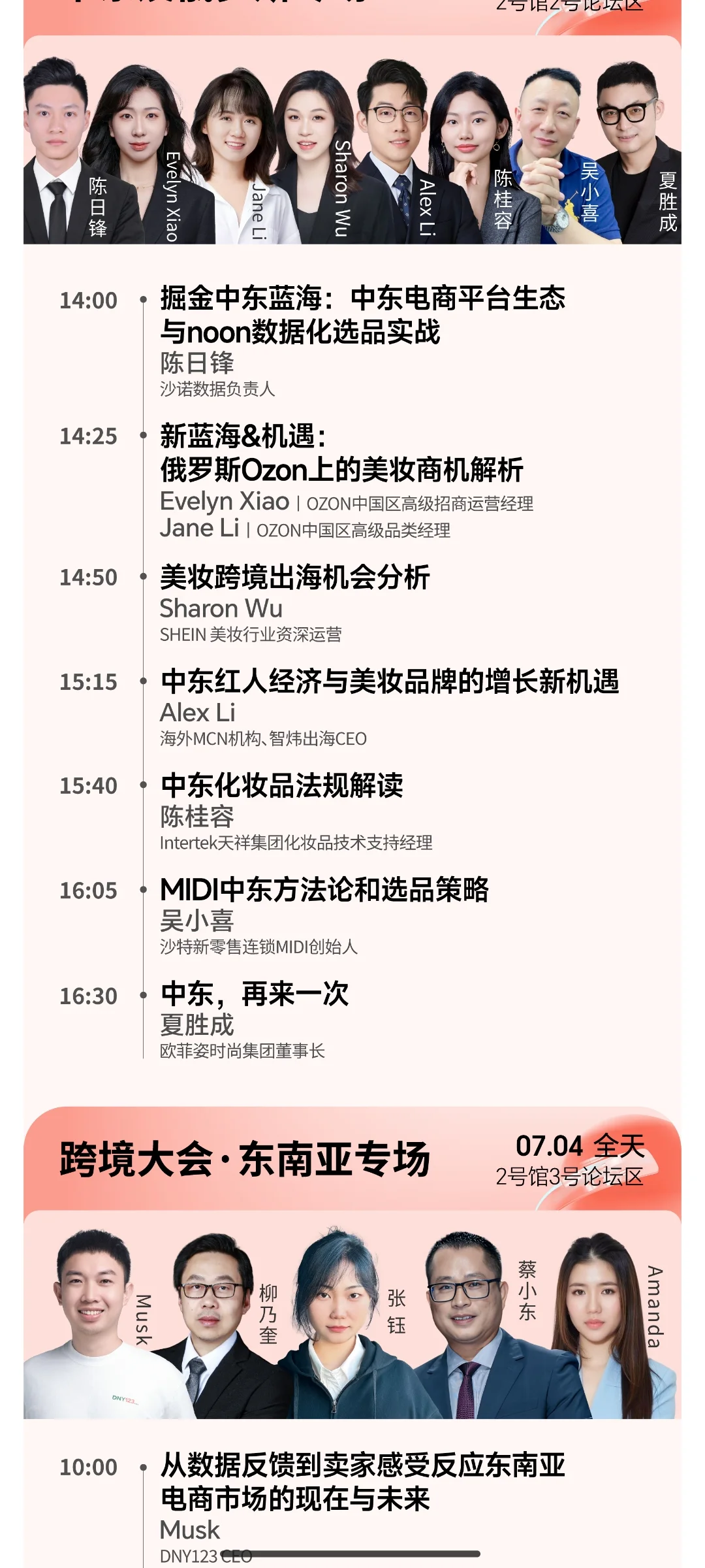 包装盛会，快快快来❗❗????