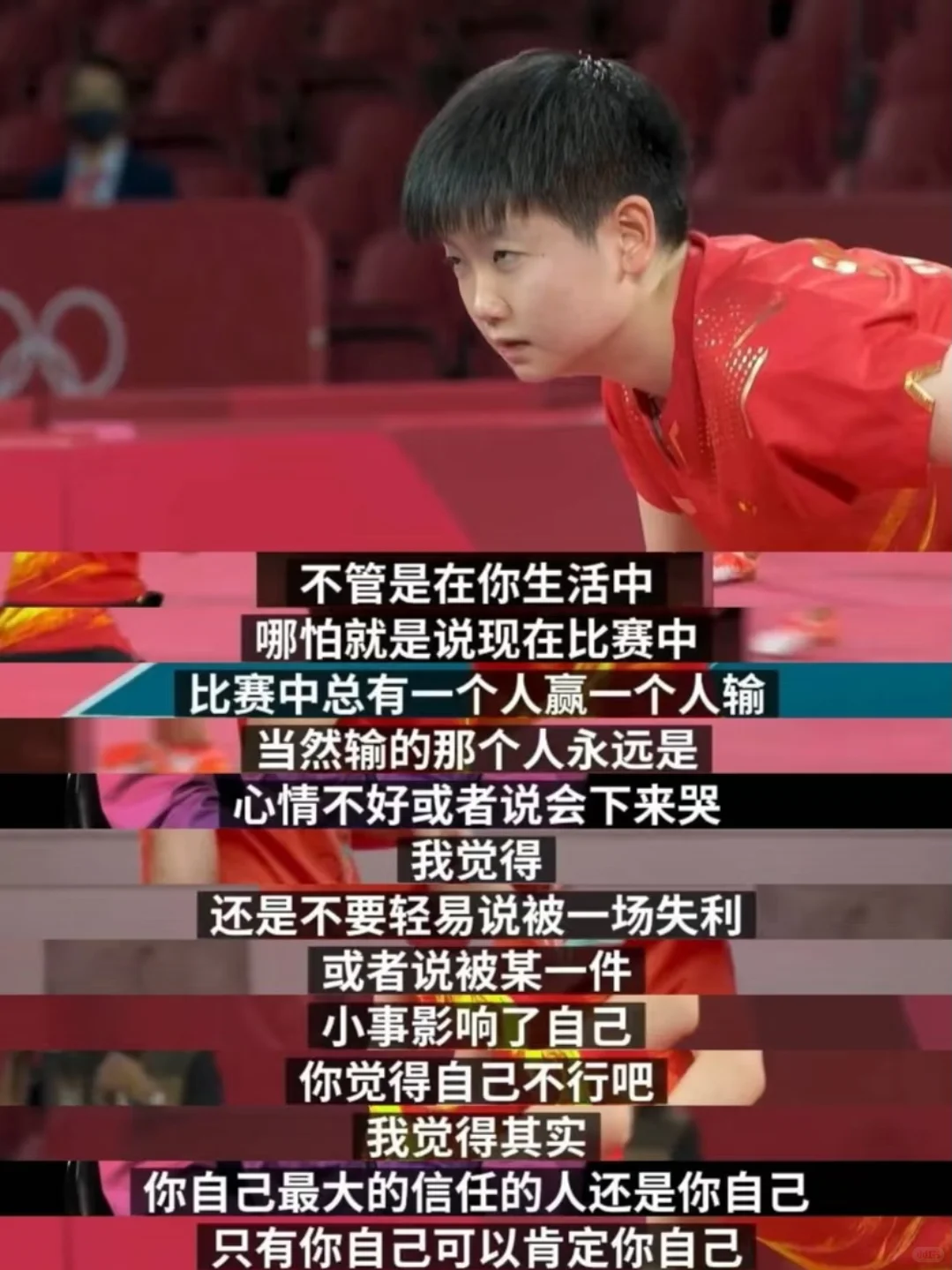 我完全明白为什么莎莎不会失败。