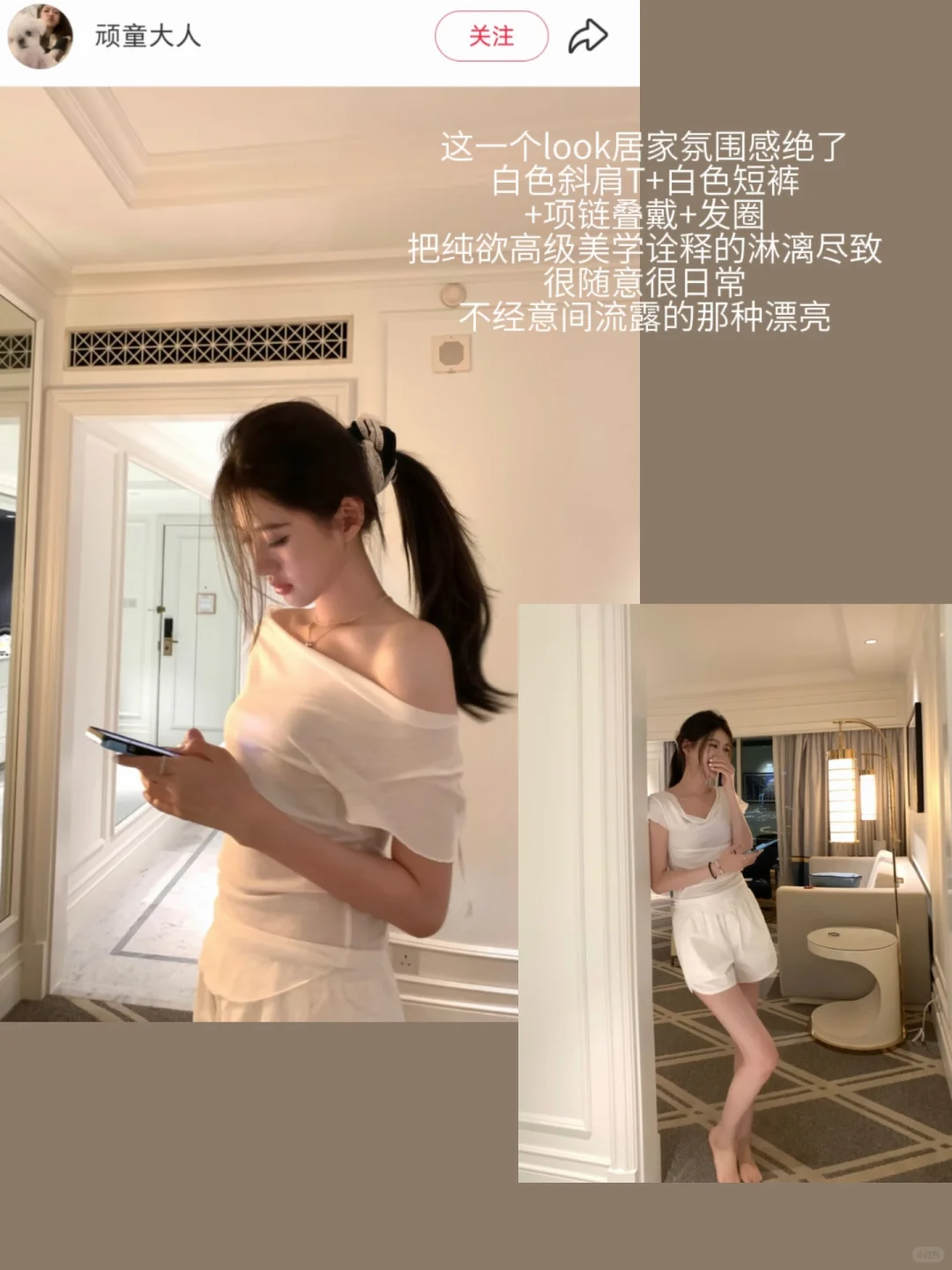 一些很顶的大美女作弊神器（清纯烧烧感
