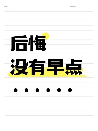 怎么进驻？从哪开始？花费多少？