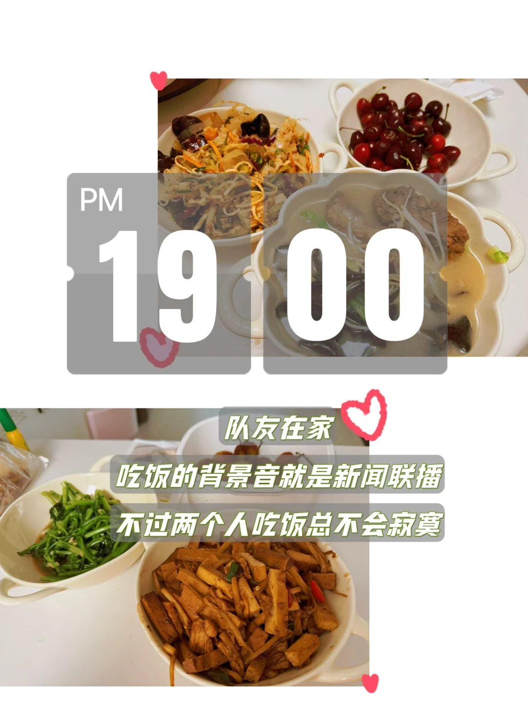 95后已婚少女的下班日常?