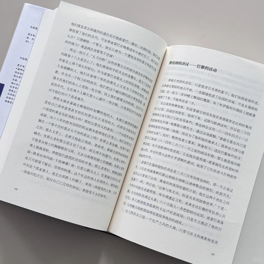 “我抵抗着，我厌恶人生。”