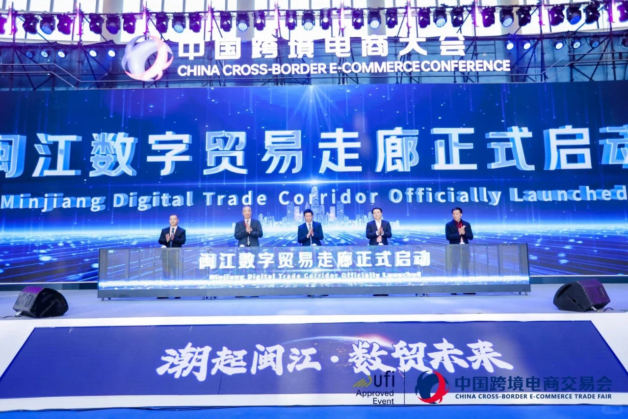 2026福州跨境电商展火热定展中，人多热闹?