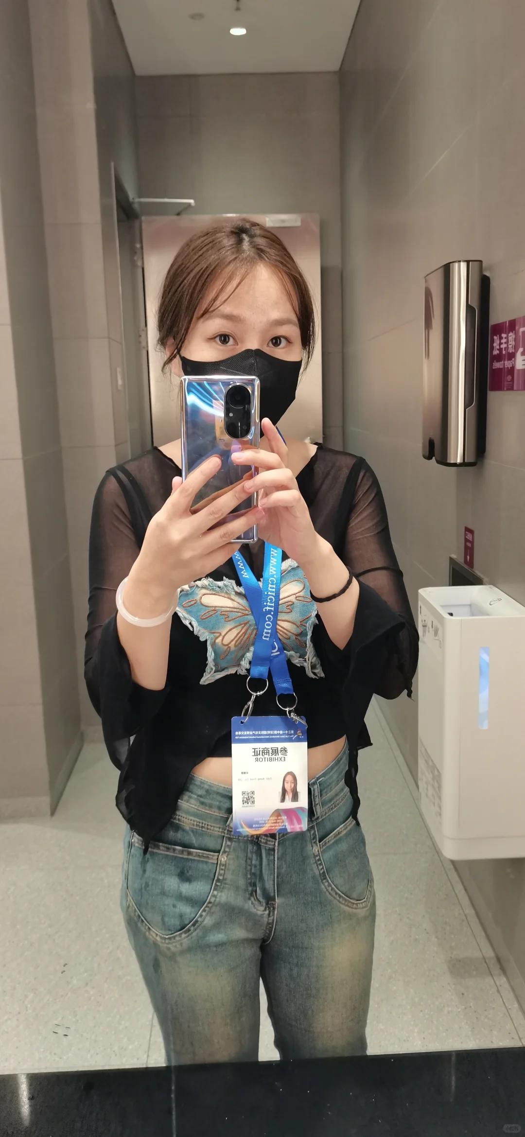 会展兼职