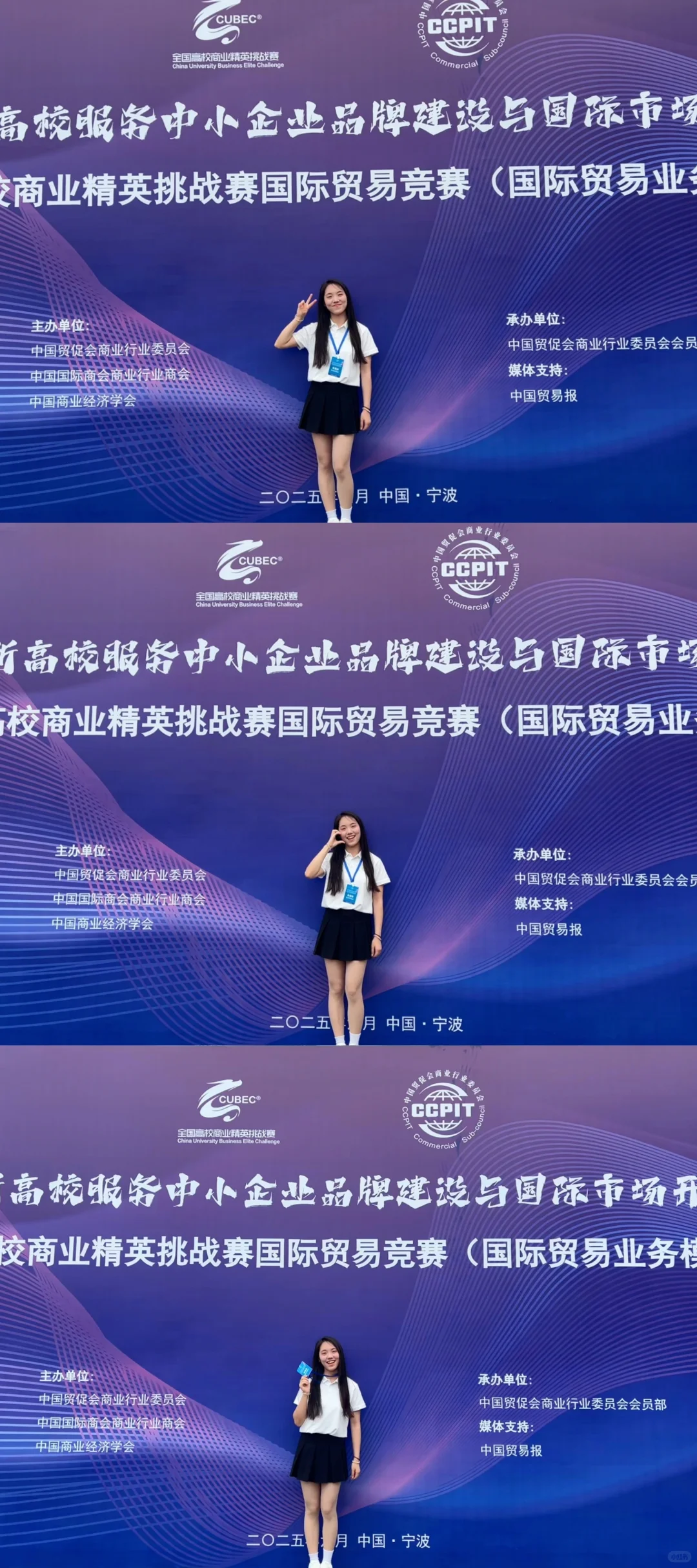 一等奖！！！已经安排上了