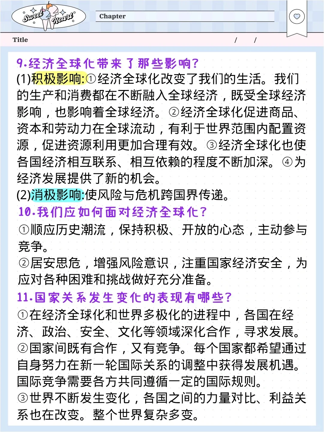时政热点—中国国际服务贸易交易会