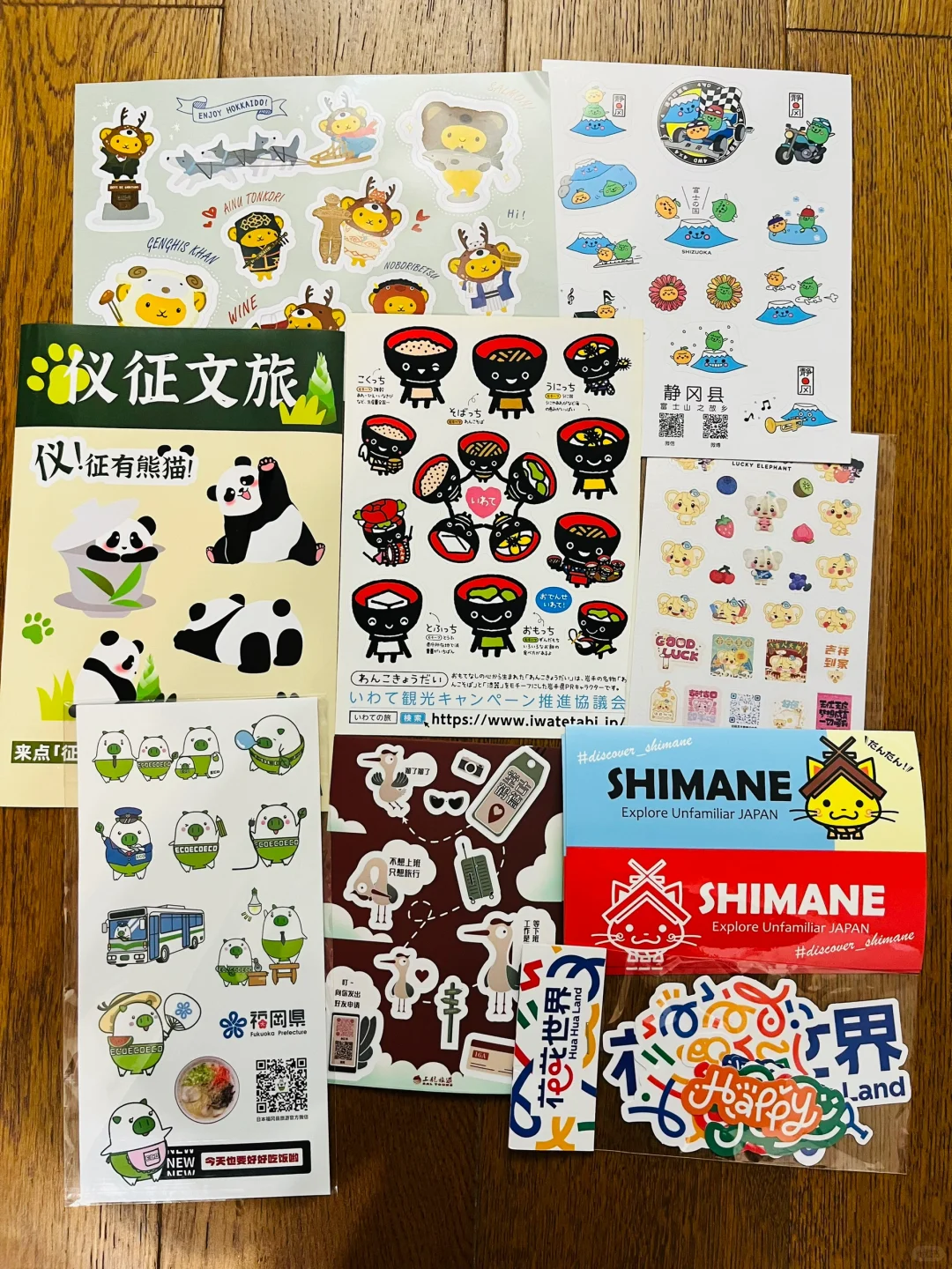 中国国际旅游交易会&文博会打卡攻略