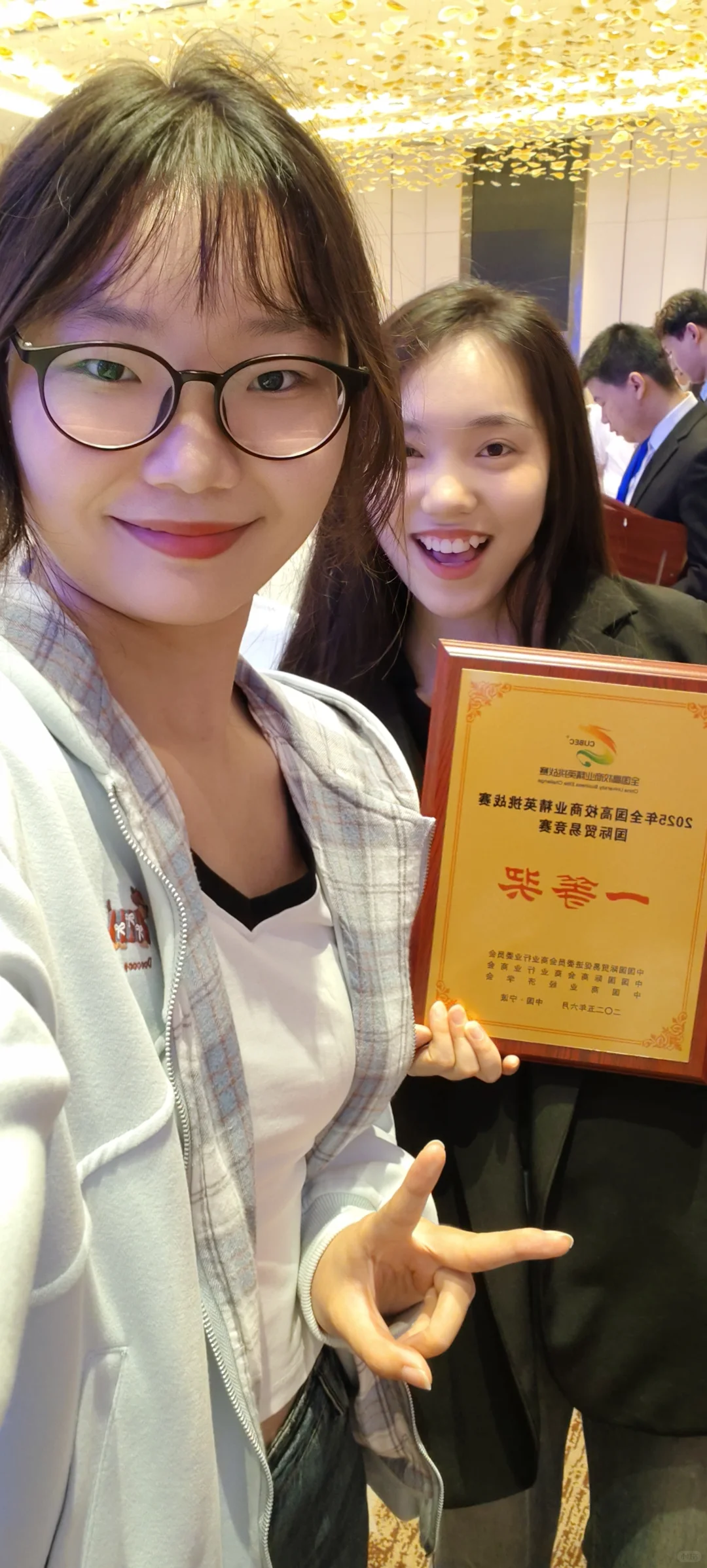 一等奖！！！已经安排上了