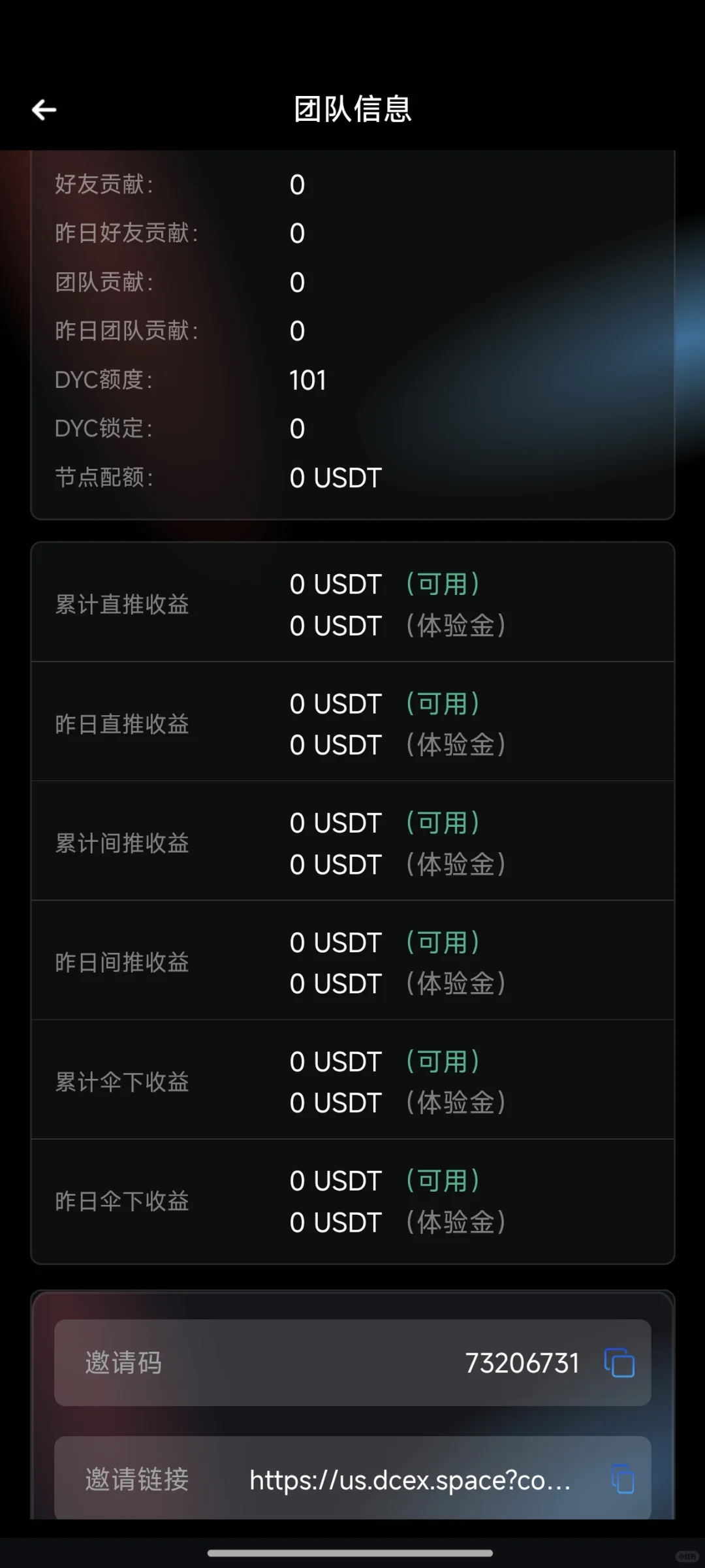 又是 100UU