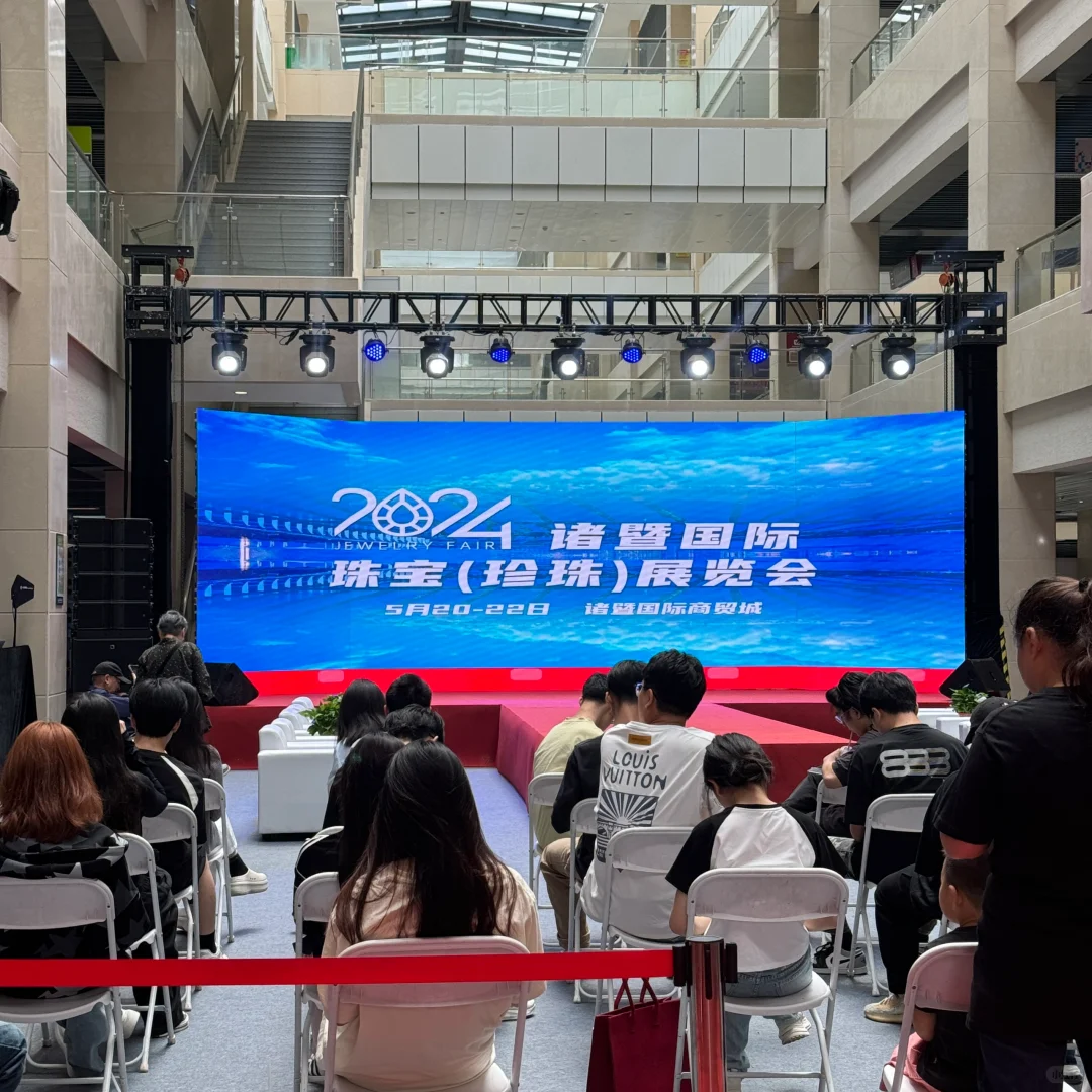 世界珍珠大会商贸城会场珍珠展览会