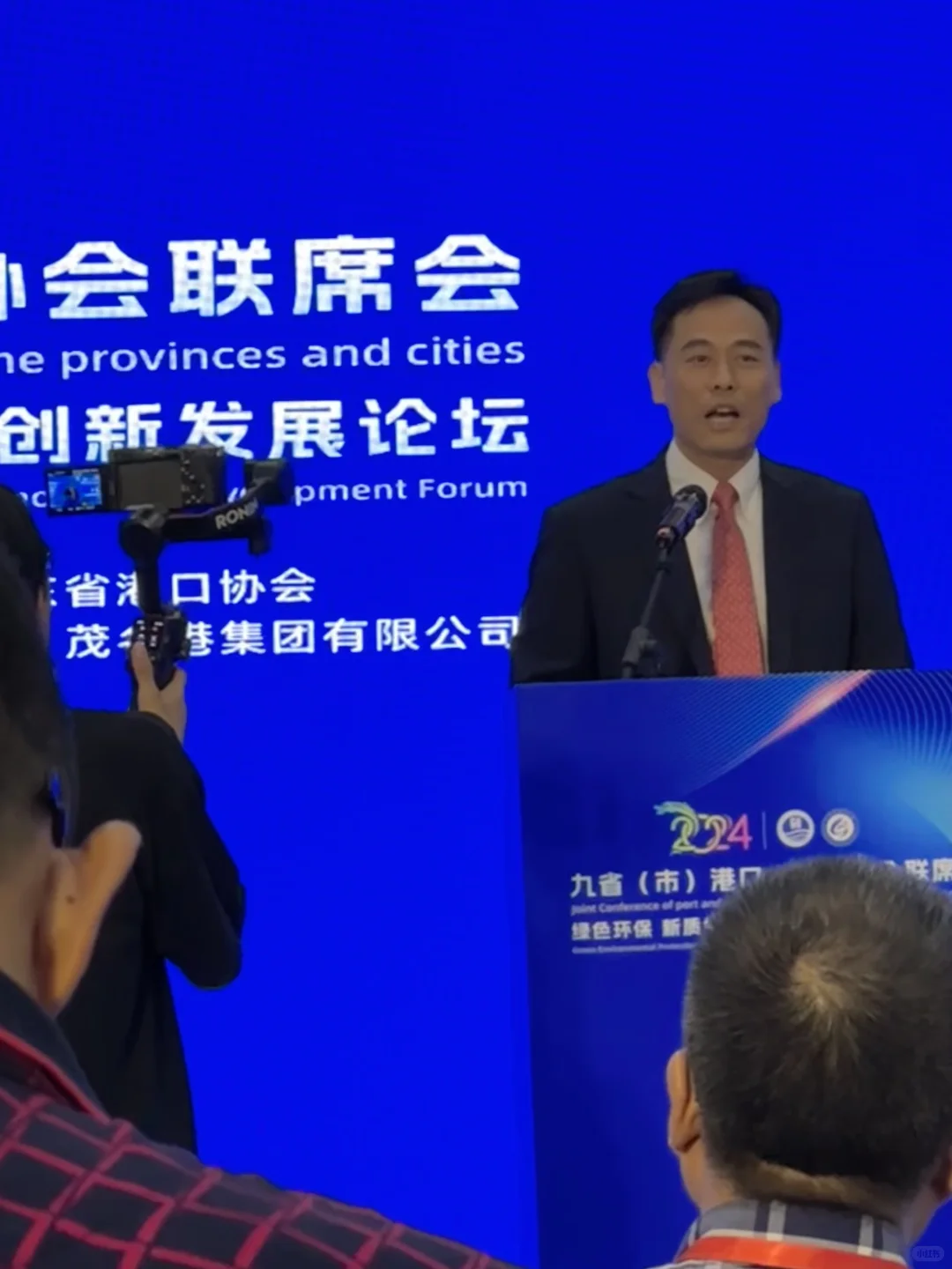 在展论坛会上听大佬讲话收获什么