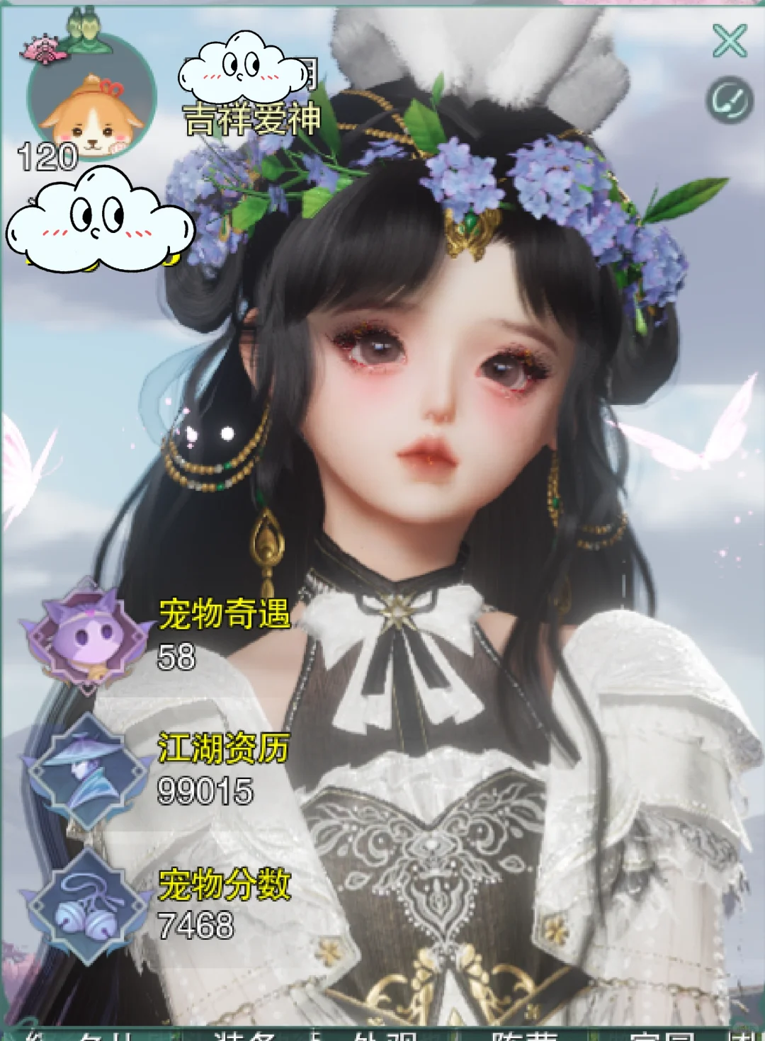 逗号？妩媚动人！