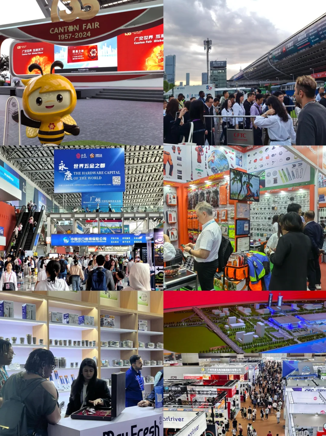 2025年广交会时间你们都知道吗