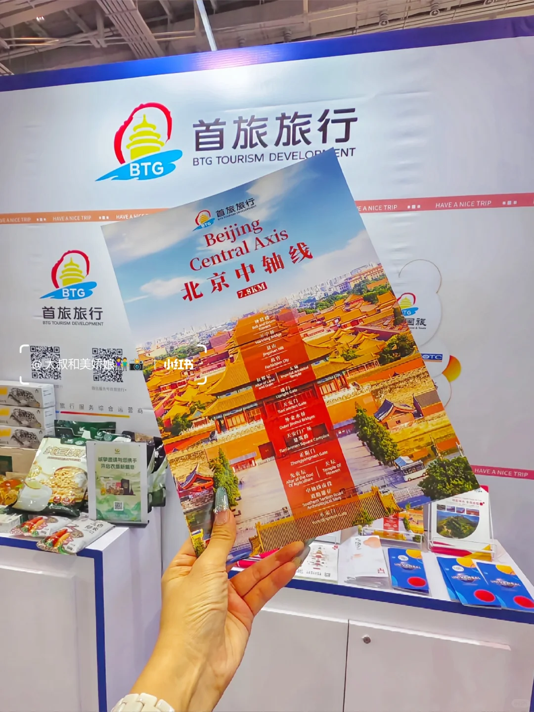 啊啊去廊坊赶大集！！打包了全世界的美味！