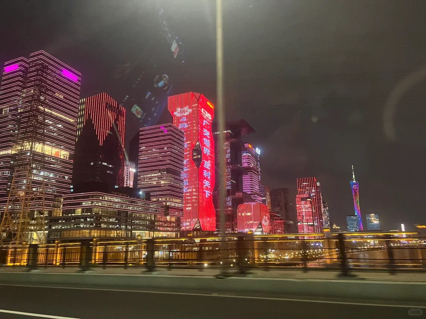 广交会第一期