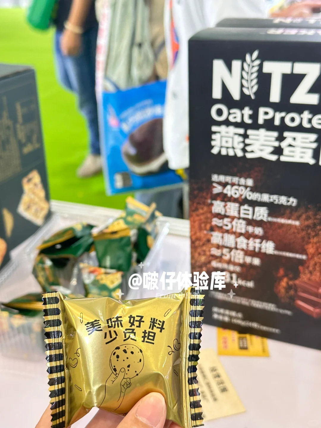 第111届全球糖酒商品交易会
