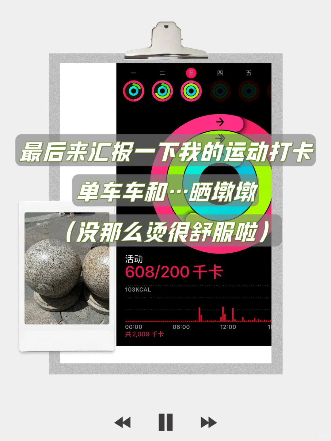 95后已婚少女的下班日常?
